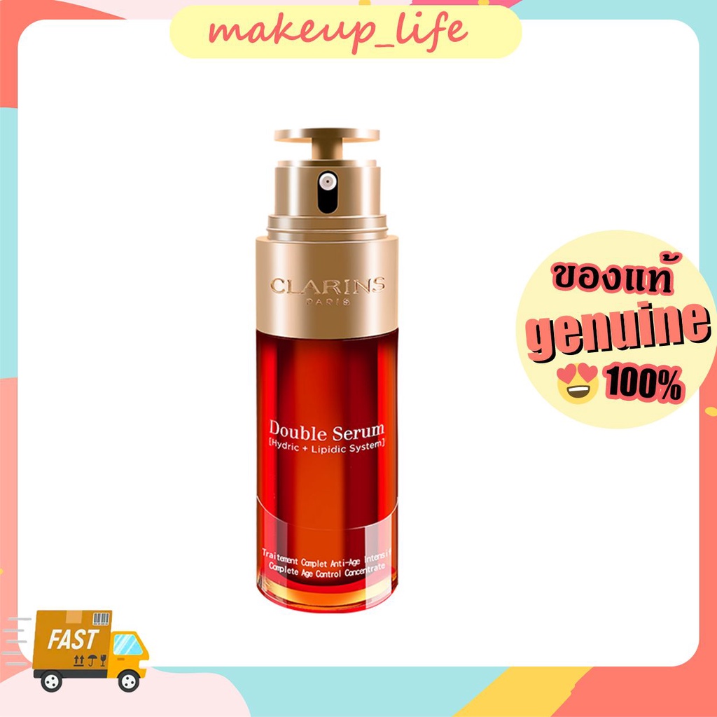 Clarins Double Serum Complete Age Control Concentrate 50ml เซรั่มบำรุงผิว เซรั่มคาแรงส์