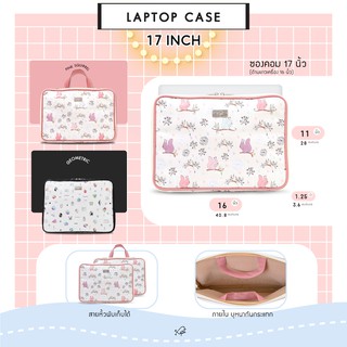 KEPT LAPTOP CASE 15.6-17 inch ซองคอมมีสายพักแขนพับเก็บได้ขนาด15.6-17นิ้ว ลายGeometric