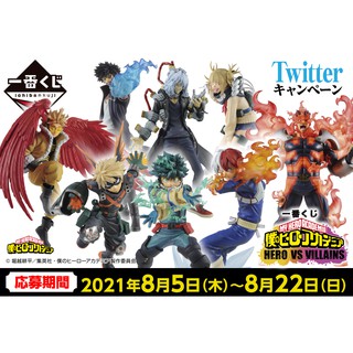 ฟิกเกอร์ Bandai  Ichiban Kuji My Hero Academia ~ Hero VS Villians