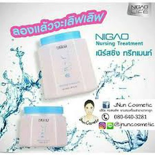 Nigao Treatment ทรีทเม้นท์บำรุงผมแห้งขาดเปราะเสื่่อมสภาพ/ดีท็อก ฟื้นฟูผมเสีย