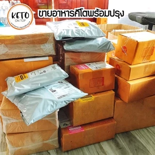 หมูยออุบลคีโต ไร้แป้งสูตรพริกไทยดำ แผ่นใหญ่480-500กรัม