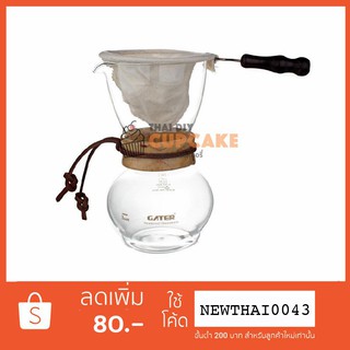 เหยือกแก้วดริป ชุดดริปกาแฟ Gater ขนาด 480 มล. กาแฟดริป แบบคอขวด Chemex Style