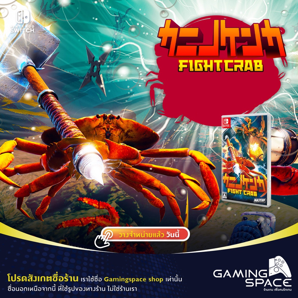Nintendo Switch : Fight Crab (jp/eng) มีภาษา Eng