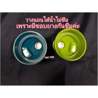 ขวดน้ำ1.2L micronware No.5229 วางนอนได้น้ำไม่ซึม