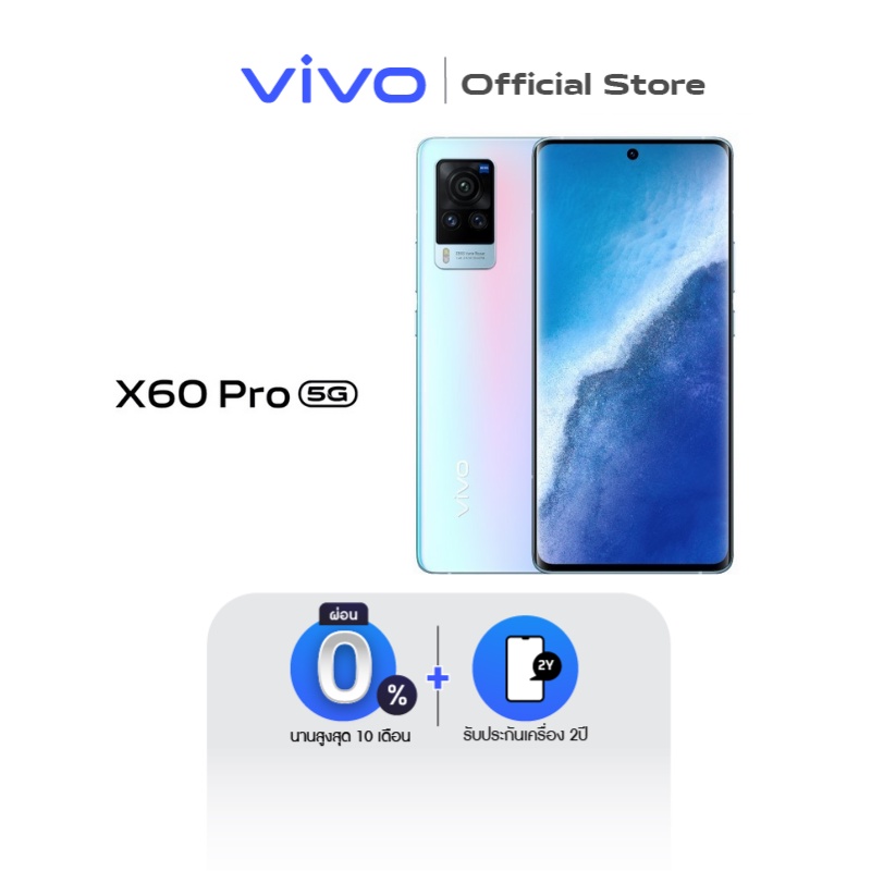 [New Arrival] VIVO X60 Pro โทรศัพท์มือถือ วีโว่ รุ่น X60 Pro I 12+(3)+256 GB I 4200mAh I
