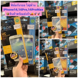 ฟิล์มใส/ด้านไอโฟนซีรี่14