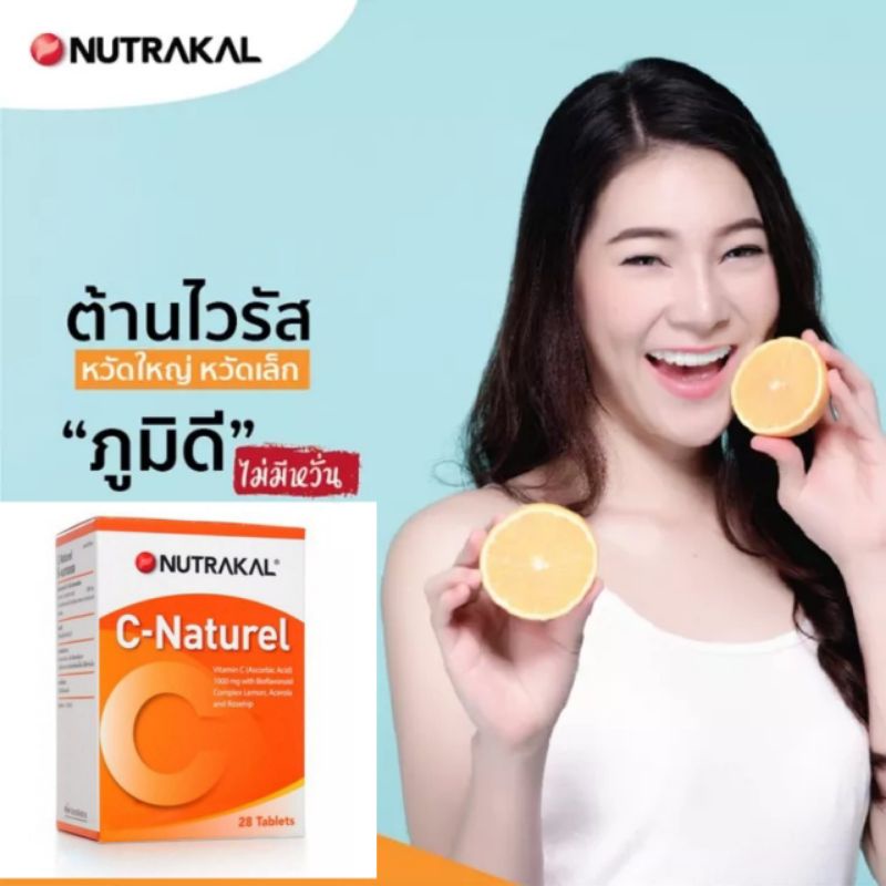 อาหารเสริมวิตามินCเข้มข้น 1กล่อง บรรจุ30แคปซูล 1เเคปซูลมีวิตามินC1000mgช่วยให้ผิวเนียนสดใสตื่นมาสดชื่น สินค้าพร้อมส่ง