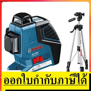 GLL 3-80 เลเซอร์กำหนดแนวเส้น Bosch  rihv,-k by bosch ประกัน 6 เดือนตัวแทนจำหน่าย