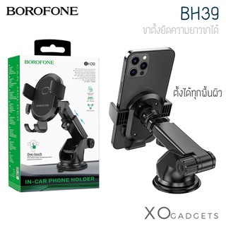 Borofone BH39 ขาตั้งในรถยนต์ ยืดความยาวขาได้ ขาตั้ง ที่ตั้ง ที่วางมือถือ cat holder ที่ตั้งมือถือในรถยนต์