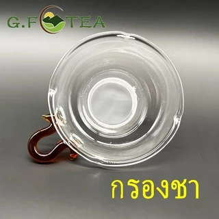 แก้วชงชา กาน้ำชา พร้อมที่กรองชา 公道杯 玻璃杯 玻璃茶漏