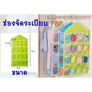 เครื่องใช้ในบ้าน ช่องจัดระเบียบตู้เสื้อผ้า