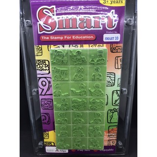 ตรายางรูปบุคคลอาชีพต่างๆ (รหัส Smart10)