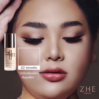 รองพื้น zhe 02 ราคาปกติ 490฿