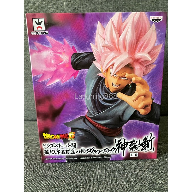 [ลูกค้าสํารอง, Trunks+Rose Goku] Dragon Ball Rose Goku Ultimate Slash Banpresto