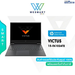 HP Notebook Gaming (โน้ตบุ๊คเล่นเกมส์) Victus 15-fa1024TX (823B0PA#AKL) /Core i5-13420H/Ram 8/SSD 512/RTX 2050/15.6"FHD