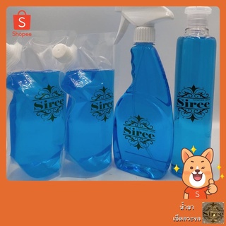 Sireeน้ำยาเช็ดกระจกสูตรออร์แกนิค 20 บาท 500 ML  ชนิดถุงแบบเติม