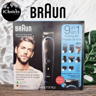 [Braun] All-in-one Trimmer 5 Styling Kit 9-in-1 With Gillette Fusion5 ProGlide Razor Model MGK5280 เครื่องโกนหนวด