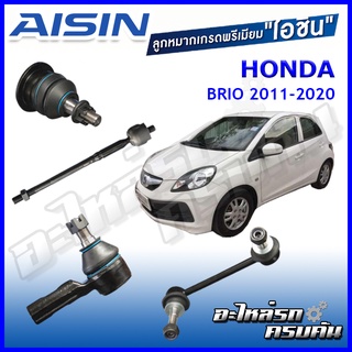 AISIN ลูกหมาก HONDA BRIO ปี 2011-2020