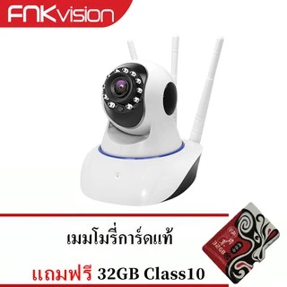FNKvisionกล้องวงจรปิด Full HD 1080P 32GWifi Wirless IP camera 2ล้านพิกเซล การแจ้งเตือน สัญญาณเตือนโทรศัพท์มือถือ YooSee