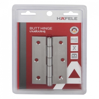 GlobalHouse HAFELE บานพับสแตนเลส 304 แบบหัวหมุด (แพ็ค3) 489.…