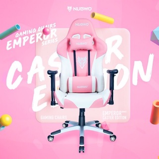 ✳️พร้อมส่ง!!!GAMING CHAIR NUBWO CH-007 CASTER EDITION #เก้าอี้เกมมิ่ง #เก้าอี้เล่นเกมส์(WHITE/PINK)#เก้าอี้คอม