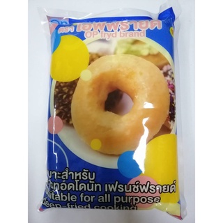 เนยทอดโดนัท ตรา โอพีฟรายด์ (OP Fryd) ขนาด 1 กิโลกรัม เนยโอพีฟรายด์ || OP Fryd Shortening / Donut Butter Doughnut