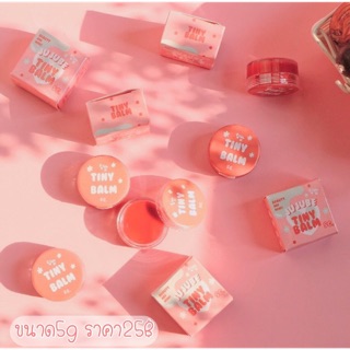 พร้อมส่ง ไทนี่บาล์ม Tiny Balm ลิปบาล์มบำรุง ขนาด5g.