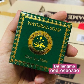 🌱(50กรัม) ของแท้สบู่ Natural Balance แคร์สปามิ้น🌱