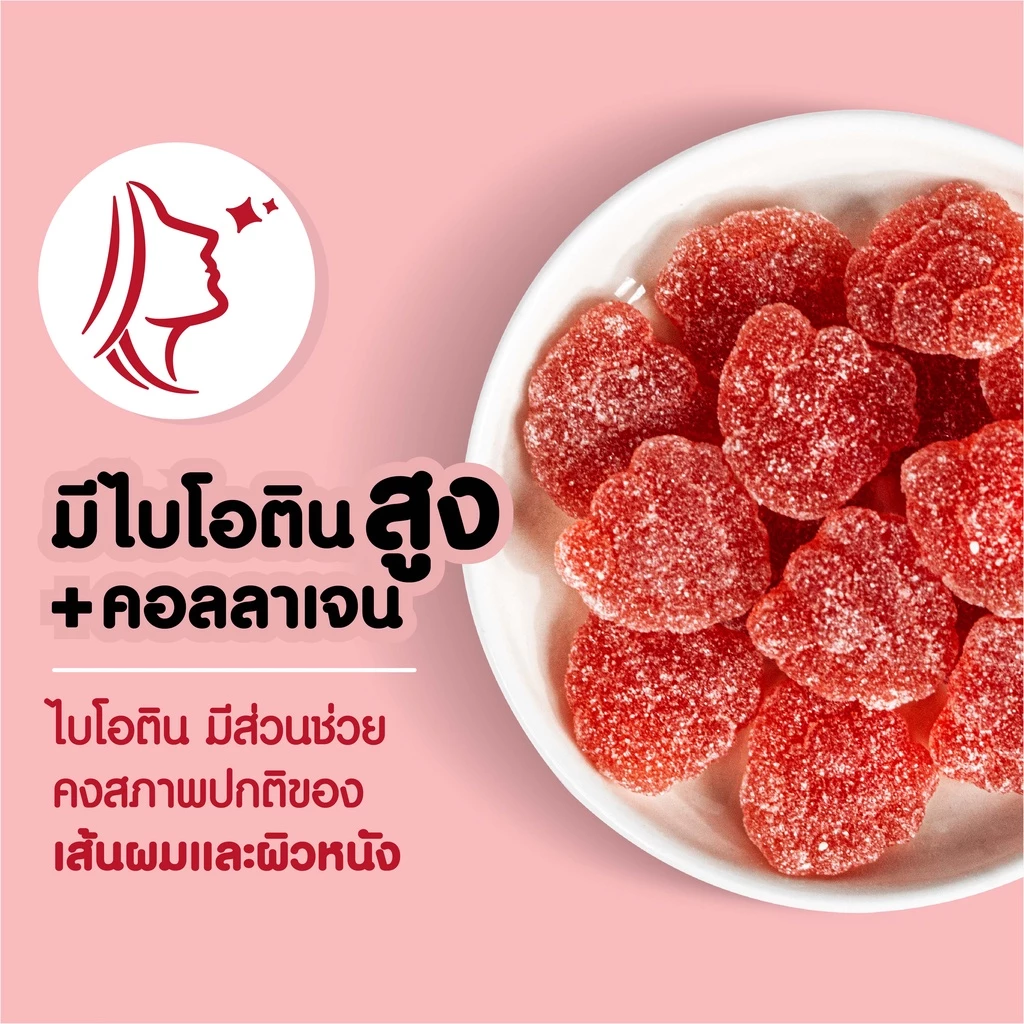 วิตามินกัมมี่ เอ็มเค MK Vitamin Gummy  สตรอเบอร์รี่ 1 ซอง ขนม เยลลี่ อร่อย มีไบโอติน คอลลาเจน บำรุงเส้นผมและผิวหนัง thumbnail 3