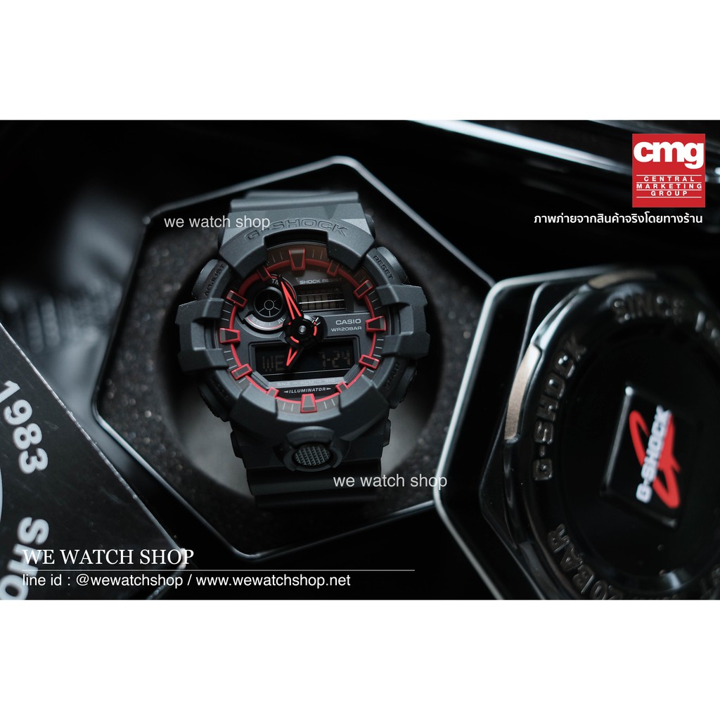 g shock cmg