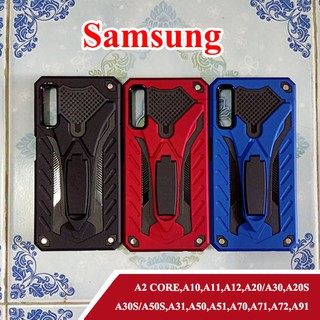 เคส Samung A2 CORE,A10,A11,A12,A20/A30,A20S,A30S/A50S,A31,A50,A51,A53(5G),A70,A71,A72,A91 กันกระแทกตั้งได้