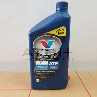 ส่งฟรี !! น้ำมันเกียร์อัตโนมัติ CVT(ซีวีที) สังเคราะห์แท้ 100% Valvoline(วาโวลีน) CVT Full Synthetic / 0.946 ลิตร