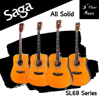 กีต้าร์โปร่งและโปร่งไฟฟ้า SAGA SL68 Series ( All Solid ) กีต้าร์โปร่งไม้แท้ทั้งตัว ของแถมสุดคุ้ม