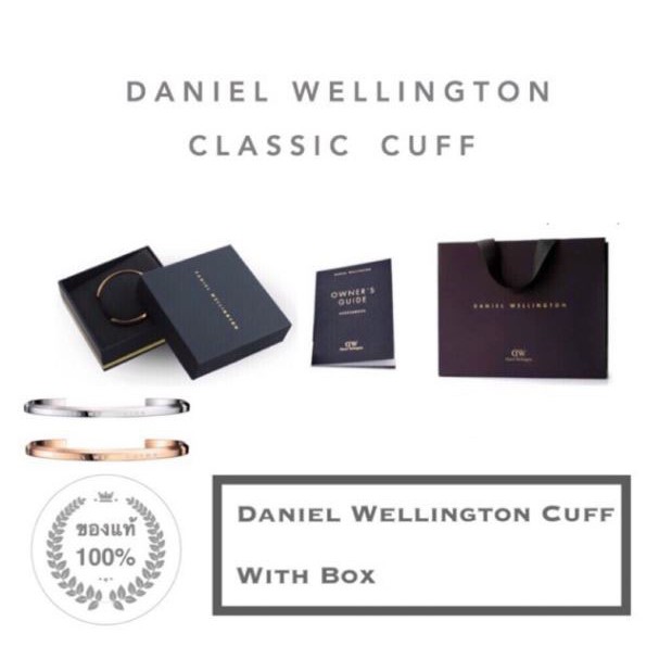 พร้อมส่ง กำไล Daniel Wellington ลด80% อุปกรณ์ครบ Daniel Wellington bracelet cuff กำไลDW กำไลข้อมือDW OWD99