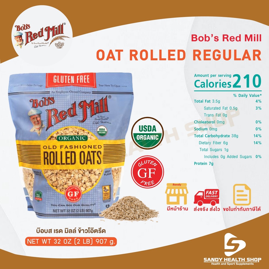 Bob's Red Mill Gluten Free Organic Old Fashioned Rolled Oats 907g ข้าวโอ๊ต กลูเตนฟรี ออร์กานิค รีดเต็มเเผ่น