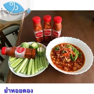 ไต๋ฮ๊อด หอยดองกำไรทอง (ขวดเล็ก) 180กรัม 4ขวด หอยแมลงภู่ดอง หอยดองแม่กลอง หอยดอง กำไรทอง อาหารทะเล