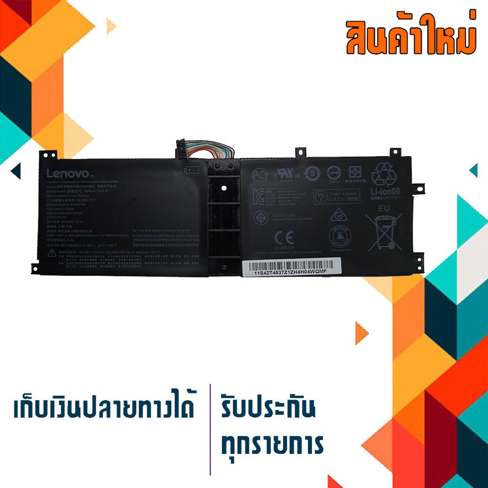 Lenovo battery เกรด Original สำหรับรุ่น Lenovo Miix 510-12IKB 510-12ISK 520-12IKB 520-12ISK , Part #