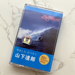 เทปคาสเซ็ท  เทปเพลงญี่ปุ่น Yamashita Tatsuro Big Wave 30th Anniversary Brand New Unpacked Lyrics