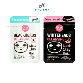 ถูก/แท้/ส่งฟรี Cathy Doll Clay Mask โคลนดำลอกสิว โคลนขาวลอกสิว โคลนลอกสิว กระชากสิว กระชากเสี้ยน มาสก์สิว สิวเสี้ยน