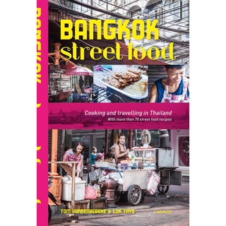 Bangkok Street Food : Cooking &amp; Traveling in Thailand