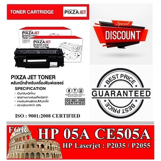 เลเซอร์โทนเนอร์ CE05A / 80A CE505A/CF280A PIXZAJET- CHIC For HP - ปริ้นเตอร์รุ่น HP LASERJET P2035/P2035n/P2055d/P2055