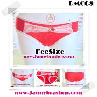 กางเกงในแบบเรียบขอบลูกไม้สีแดงFreeSize