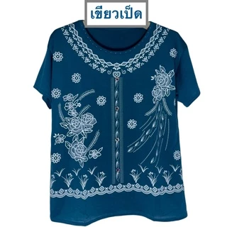 เสื้อผู้ใหญ่ เสื้อผ้าพริ้ว 🚚พร้อมส่ง🚚