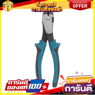 คีมตัด MAZDOX W031144 7 นิ้ว คีม DIAGONAL CUTTING PLIERS MAZDOX W031144 7"