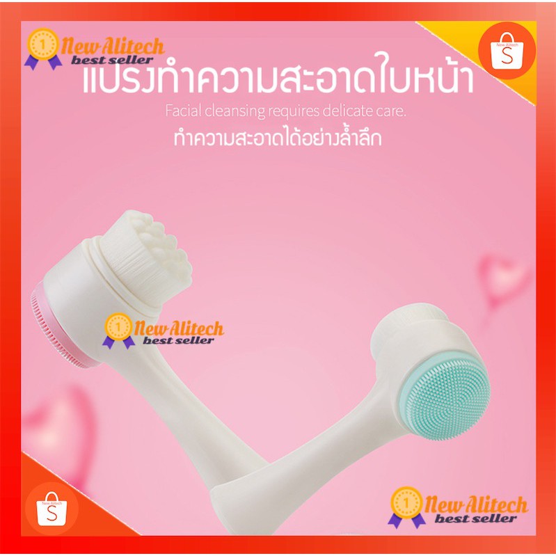 New Alitech ลดแรง !! แปรงล้างหน้า แปรงขัดหน้า ลดสิวเสี้ยน แบบสองหัว ขนาดพกพา พร้อมส่งทันที