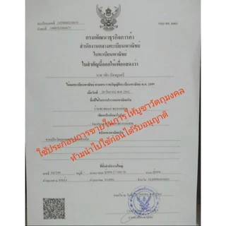 พระพุทธรูปประจำวันเกิด หน้าตัก5นิ้ว และ3นิ้ว สำหรับบูชาหรือถวายทำบุญในวาระมงคลต่างๆ