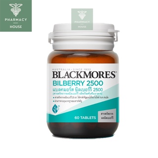 Blackmores Bilberry 2500 60 tablets