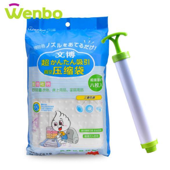 Wenbo ของแท้จากโรงงาน, ถุงสูญญากาศ 8 ชิ้น พร้อมกระบอกสูบลมจำนวน 1 อัน (Vacuum Bag - space saver)