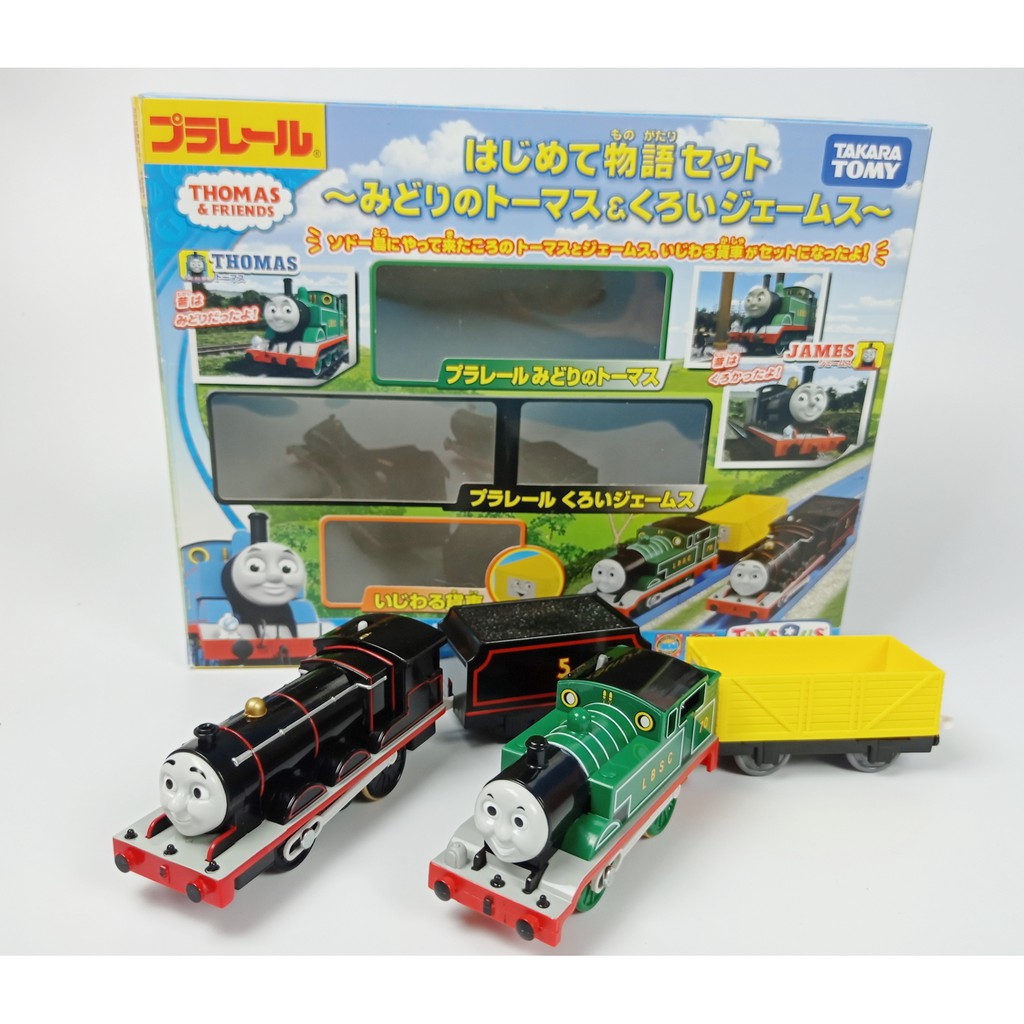 plarail green thomas and black james