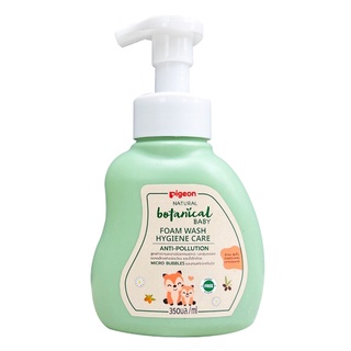 Pigeon พีเจ้น สบู่โฟมอาบน้ำทารก เนเชอรัล โบทานิคอล ไฮยีน แคร์. Pigeon Natural Botanical Baby Foam Wash Hygiene Care 350